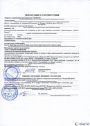 ДЭНАС-Кардио 2 программы в Ростове-на-Дону купить Медицинская техника - denasosteo.ru 