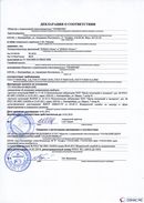ДЭНАС-Остео 4 программы в Ростове-на-Дону купить Медицинская техника - denasosteo.ru 